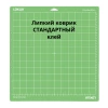 Набор липких ковриков 30х30см LOKLiK с разным клеевым слоем